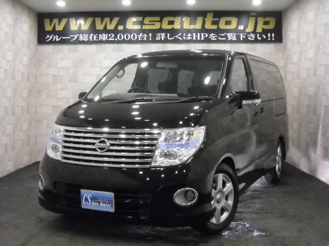千葉県よりエルグランドを購入