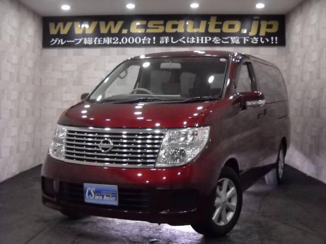不明よりエルグランドを購入