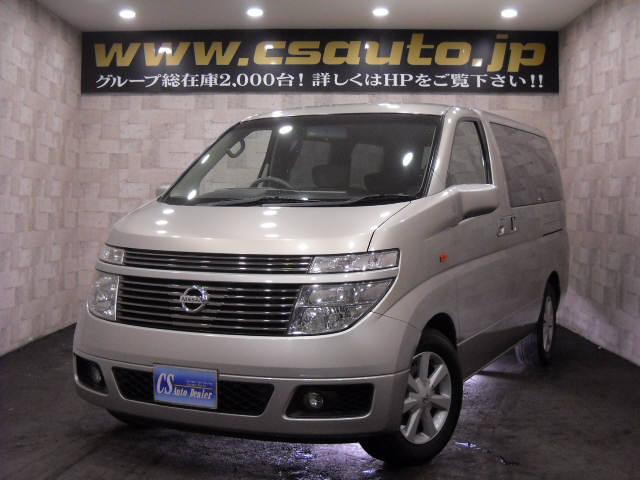 埼玉県よりエルグランドを購入
