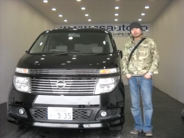 不明よりエルグランドを購入