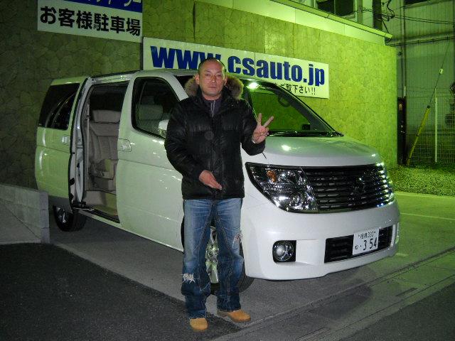 神奈川県よりエルグランドを購入