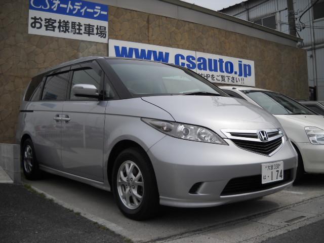 不明よりエリシオンを購入