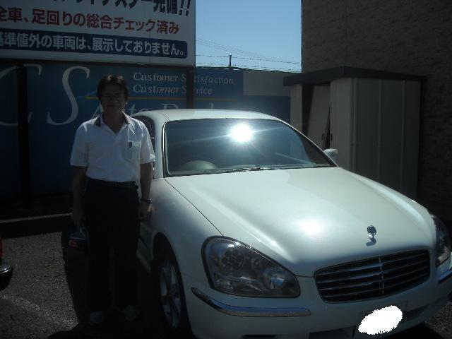 不明よりシーマを購入
