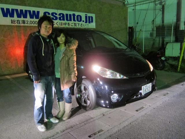 不明よりエスティマを購入