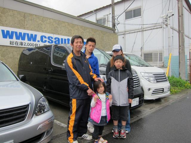 長野県よりエルグランドを購入