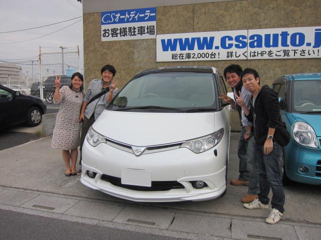 不明よりエスティマを購入