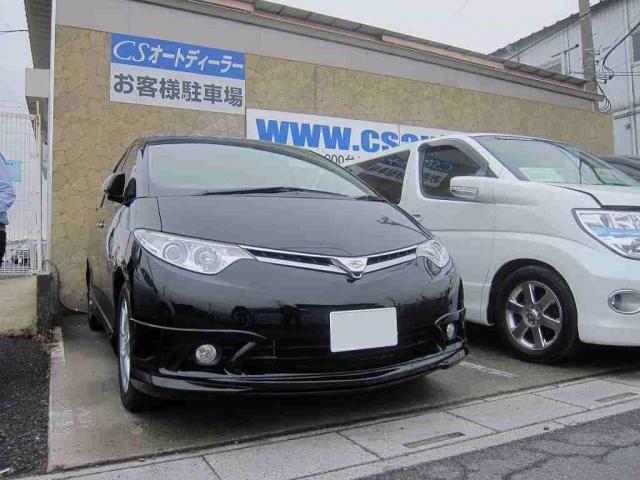 埼玉県よりエスティマを購入
