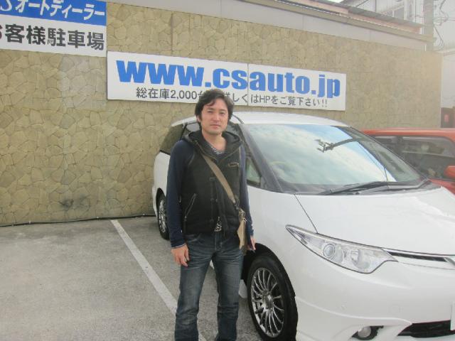 千葉県よりエスティマを購入