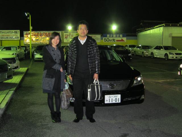 東京都よりLSを購入