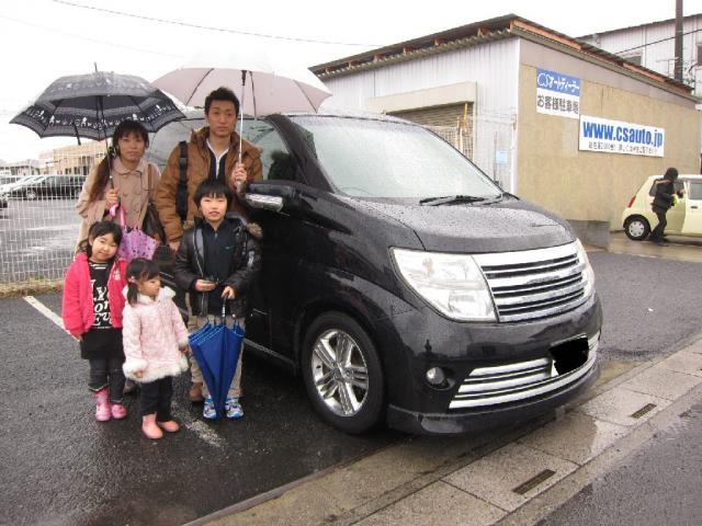 埼玉県よりエルグランドを購入