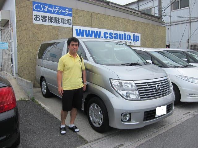 埼玉県よりエルグランドを購入