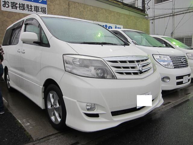 神奈川県よりアルファードを購入