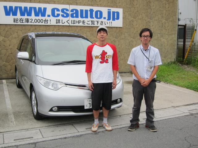 埼玉県よりエスティマを購入