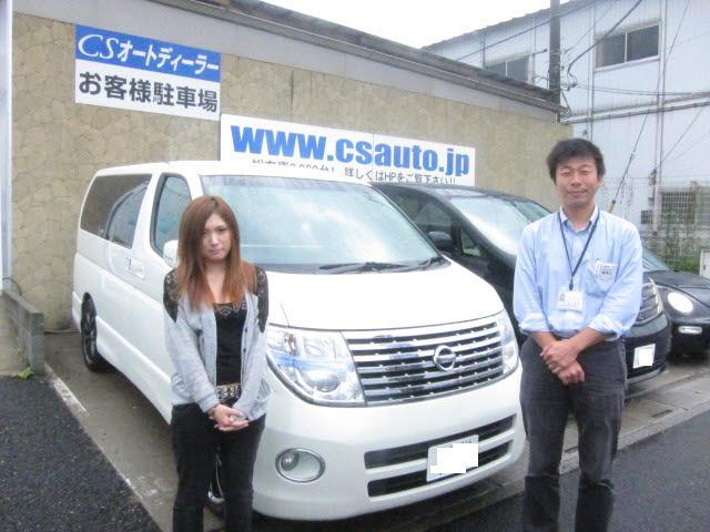 茨城県よりエルグランドを購入