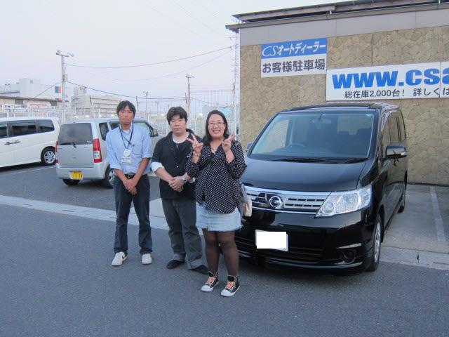 埼玉県よりセレナを購入