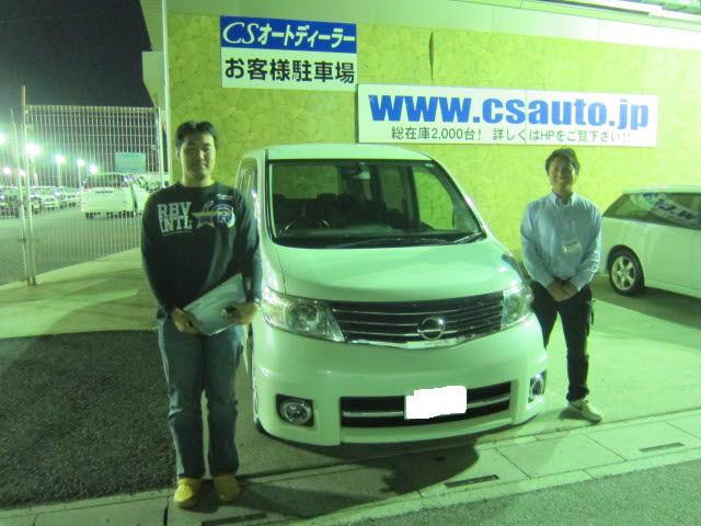 栃木県よりセレナを購入