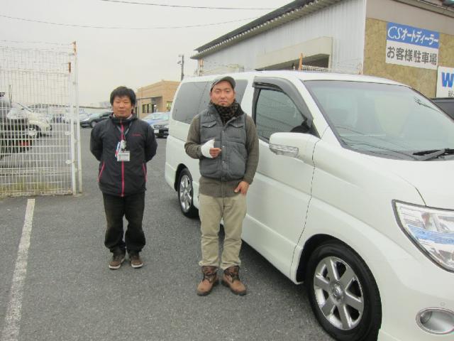 埼玉県よりエルグランドを購入