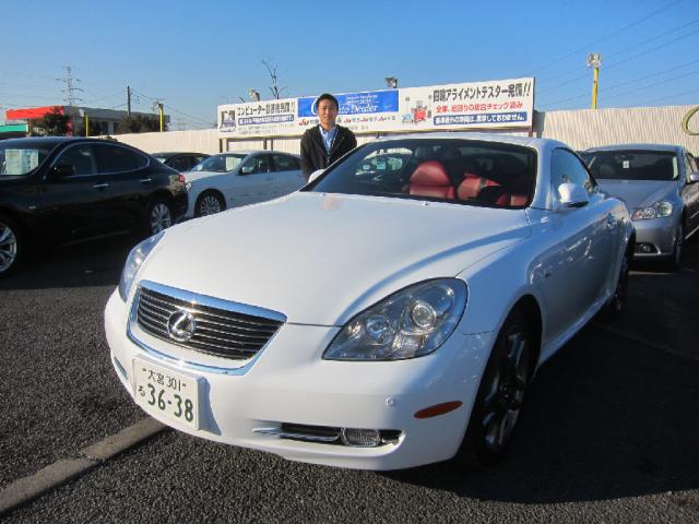 愛知県よりSCを購入