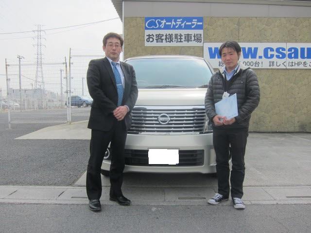 群馬県よりエルグランドを購入