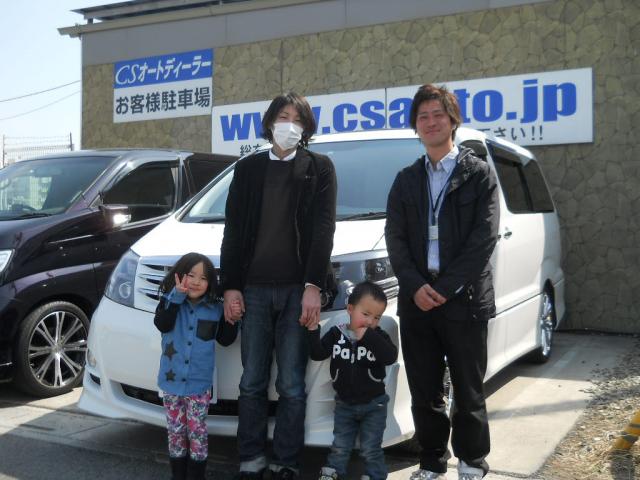 長野県よりアルファードを購入
