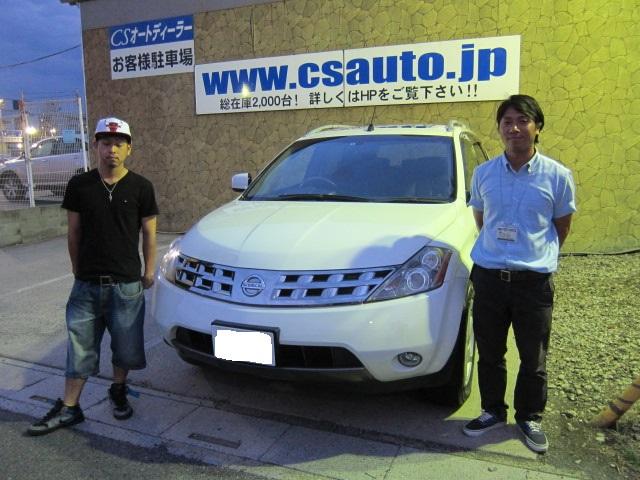 埼玉県よりムラーノを購入