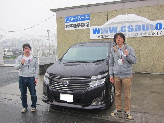 栃木県よりエルグランドを購入