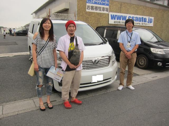 埼玉県よりヴェルファイアを購入