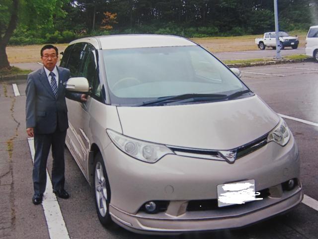 岩手県よりエスティマを購入