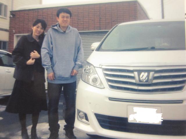 北海道よりアルファードを購入