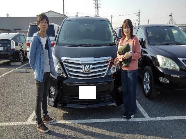 埼玉県よりアルファードを購入