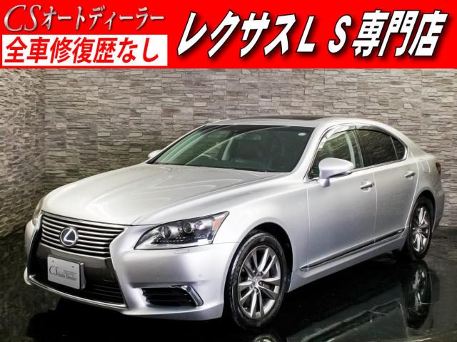 千葉県よりLSを購入