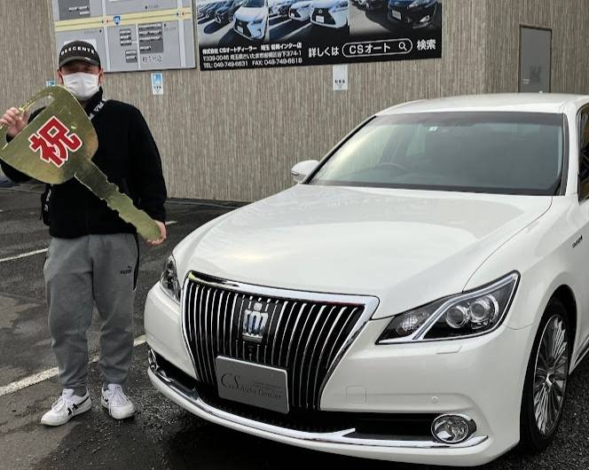 千葉県よりクラウンマジェスタを購入