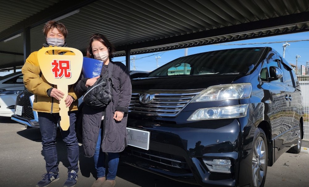 栃木県よりヴェルファイアを購入