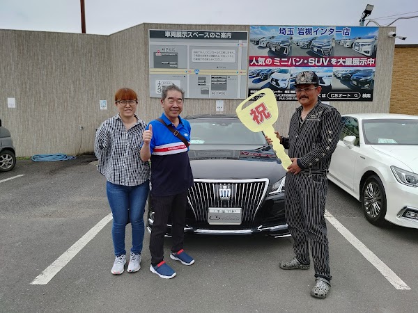 千葉県よりクラウンマジェスタを購入