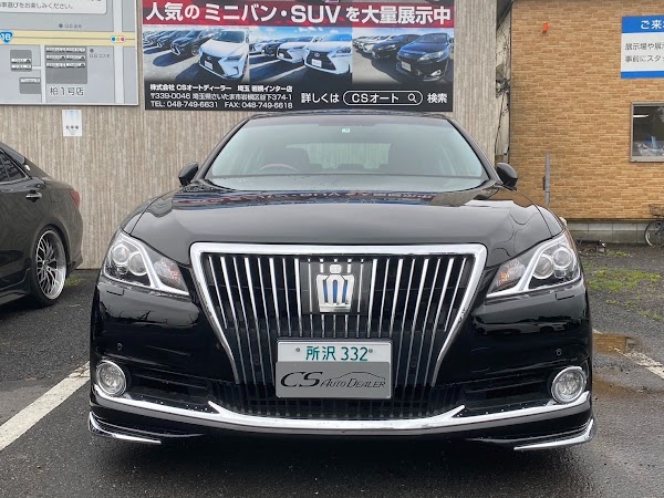 埼玉県よりクラウンマジェスタを購入