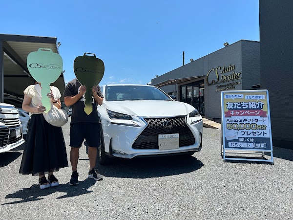 埼玉県よりNXを購入