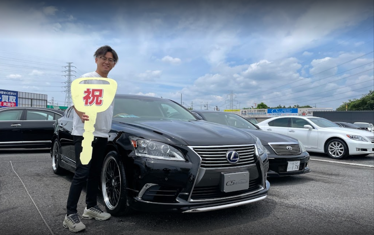 埼玉県よりLSを購入