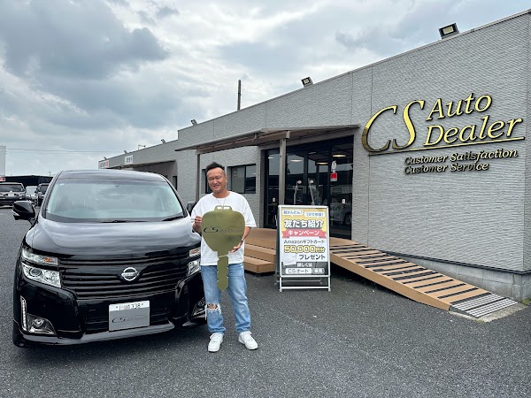 神奈川県よりエルグランドを購入