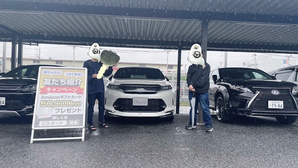 東京都よりハリアーを購入