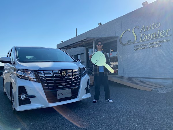 茨城県よりアルファードを購入