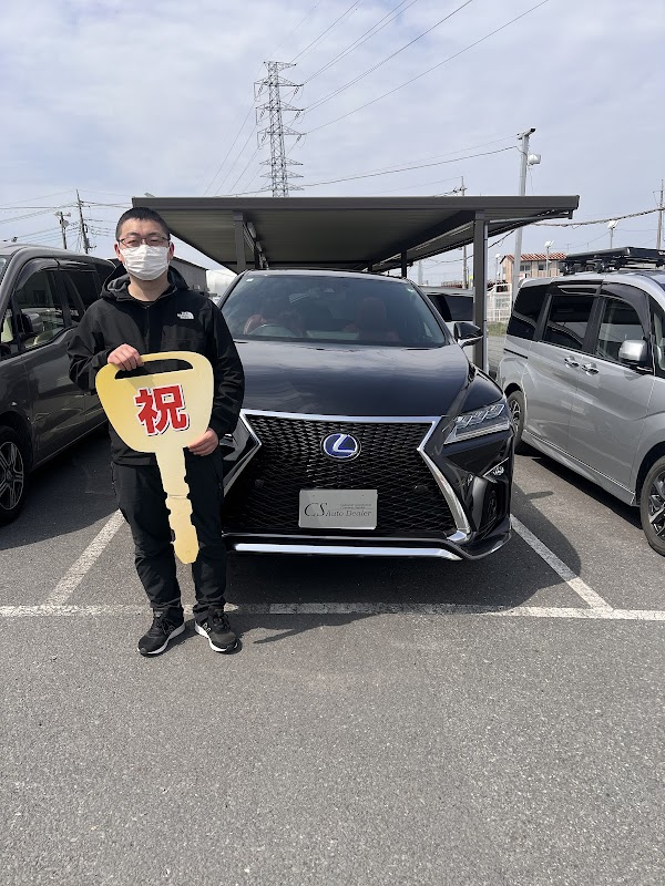 東京都よりRXを購入
