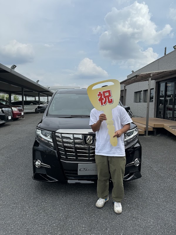 埼玉県よりアルファードを購入