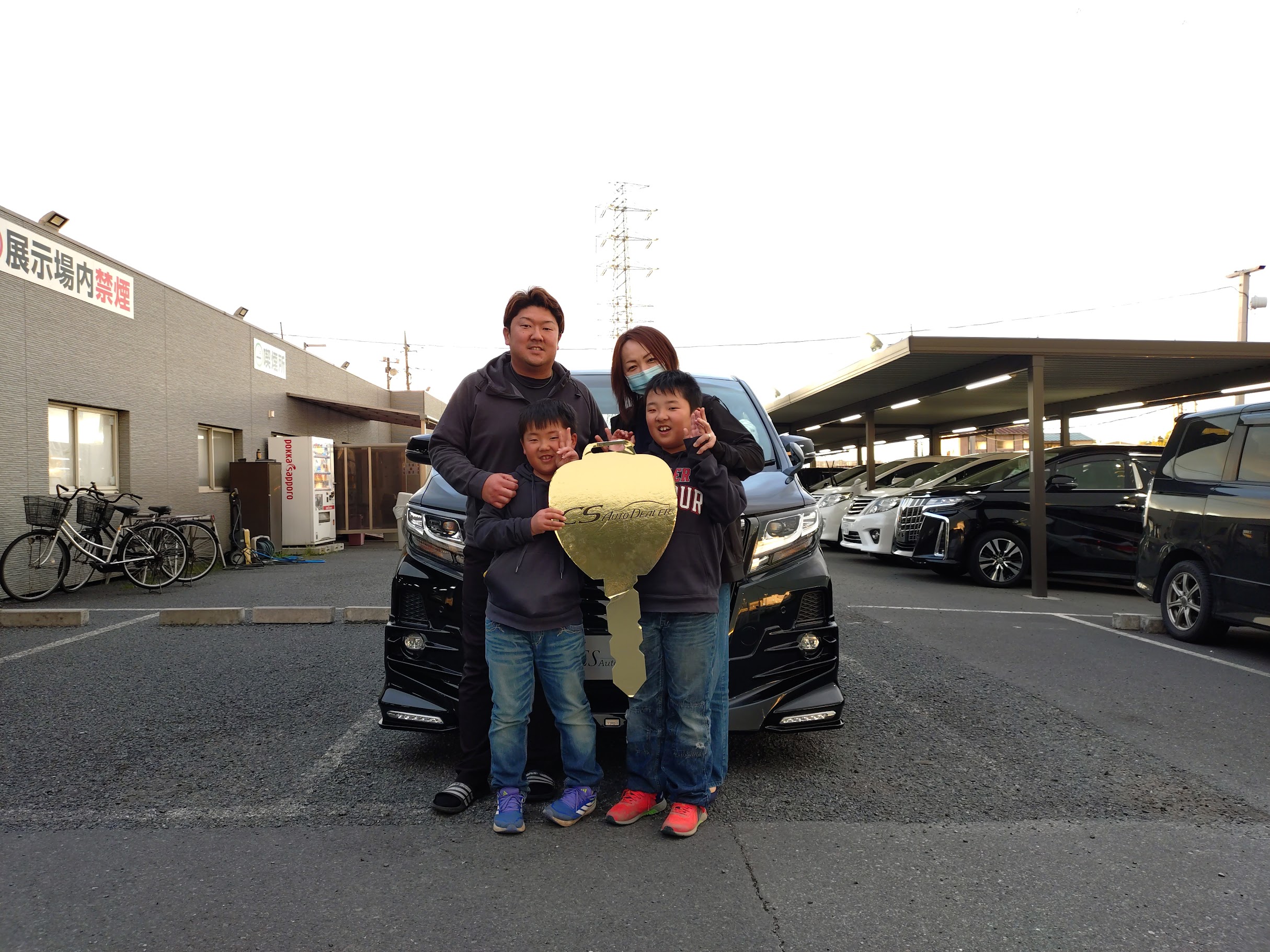 群馬県よりアルファードを購入